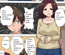 여친의 집에서 상위호환을 만나는 만화