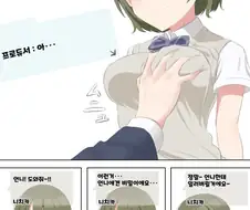 @) 니치카 젖 만지는 만화.manga