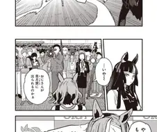 [말딸] 은근히 복개 닮은 모브