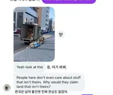 독도가 한국땅이라 믿기 시작한 외국인