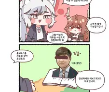 트릭컬) 왕년의 모습.manga