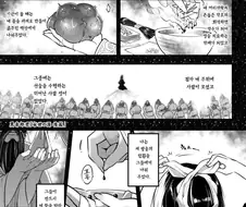 황건적의 난이 일어난 manga