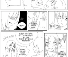 30분 하게 해주면 3분 해줄게.manwha
