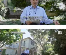 미래의 세계가 직면하게될 위험