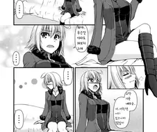 fate)쵸로인 흑잔 만화