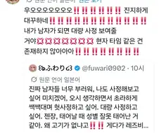남자 좋은점