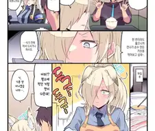 블루아카)선생님한테 배달음식주는 칸나