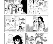 (와타모테)빼도 박도 못하는 레즈비언 캐릭터.manga