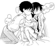 와타모테에서 백합을 빼면 벌어지는 일.manga