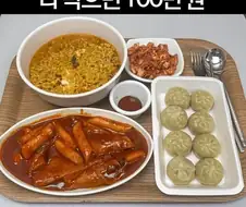 좀 시켜달라고