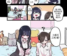 내마위) 인형을 살짝 돌린 안나의 이후 행동.manga