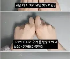20살 성인되고 처음 소주 마셔본 사람의 후기
