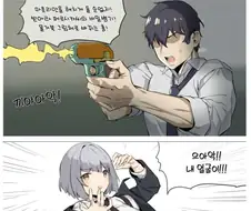 효과 확실 하던 만화