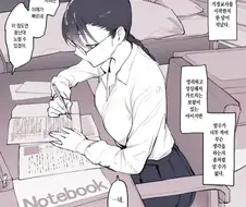 가정교사와 섹l스각을 잡는 학생.manhwa