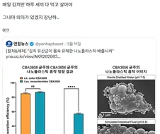 우리가 모르고 있었다는 김치의 효능.jpg