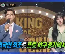 외국인 최초로 애국가를 부른 외국인.jpg