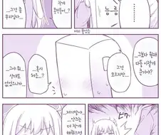 ㅎㅂ) 안즈와 첫날밤 보내는 만화