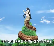 방과후 학교에서 협박당하는