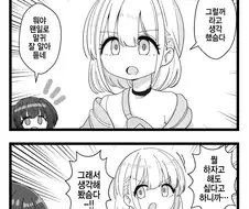 @)슈퍼 도라이.manga