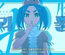 YOASOBI - UNDEAD