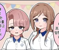 [@] 엄청 열심히 하는 마오의 프로듀서