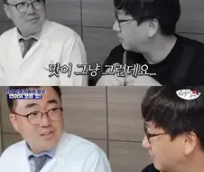 맛 없다고 했을때 베테랑 사장님 반응