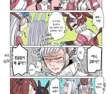 [말딸] 몬헌하는 우마무스메.manhwa