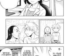 신기한 만화 발견함