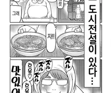 옛날 만화 알면 알수있는 오마주.Manhwa