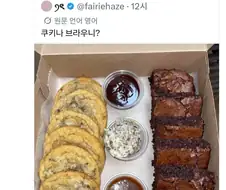 바벨탑 좀 허물어라 양붕이들 성벽 진짜 쉽지 않다