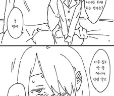 순진한 JK를 모텔로 데려와서.manhwa