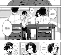 남동생을 친구한테 팔아먹은 누나.manwha