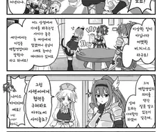 프리코네)백합영업.manga