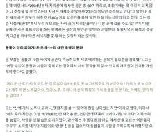 사실 아직도 완료된게 아닌 곰복원 사업