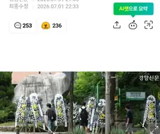 그냥 지들 이미지 발로 차버리네