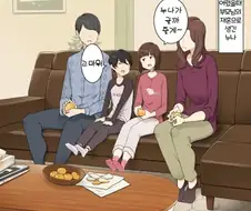 눈나가 다 해주는 망가