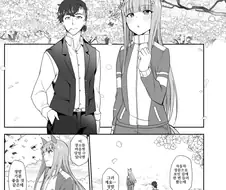 말딸)핫산)같이 벚꽃을 보러 나온 트레이너와 스즈카.mamhwa