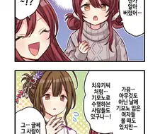 [@] 기모노 수행