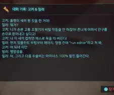 사펑)불쌍한 애를 구해줬다.