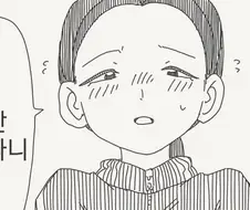너가 처먹어 망할자식아.manhwa