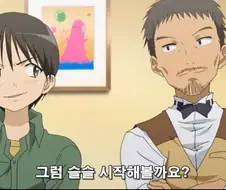 의상 페티시 배틀하는 만화