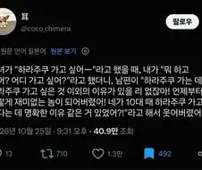 잘 아는 남편