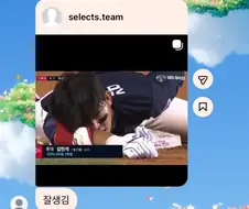 잘생긴 야구선수