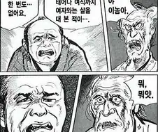 너 나 그리고 우리.jpg