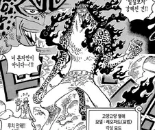 원피스) 점점 추해지고 있는 케릭터