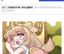 버터떡 유행에 경종을 울리는 디시인