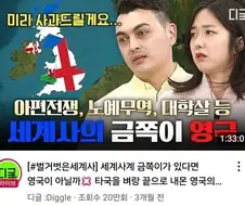 영국이 세계사에 끼친 영향.jpg