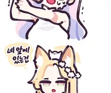 블루아카)8ㅂ 작가 신작 자결하는 미카 manhwa