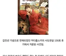 면전에 갑진년 게장 말고도 ＇뒤주＇ 드립을 들었던 영조.