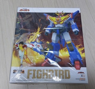 장난감) 한불새 떤냐!!